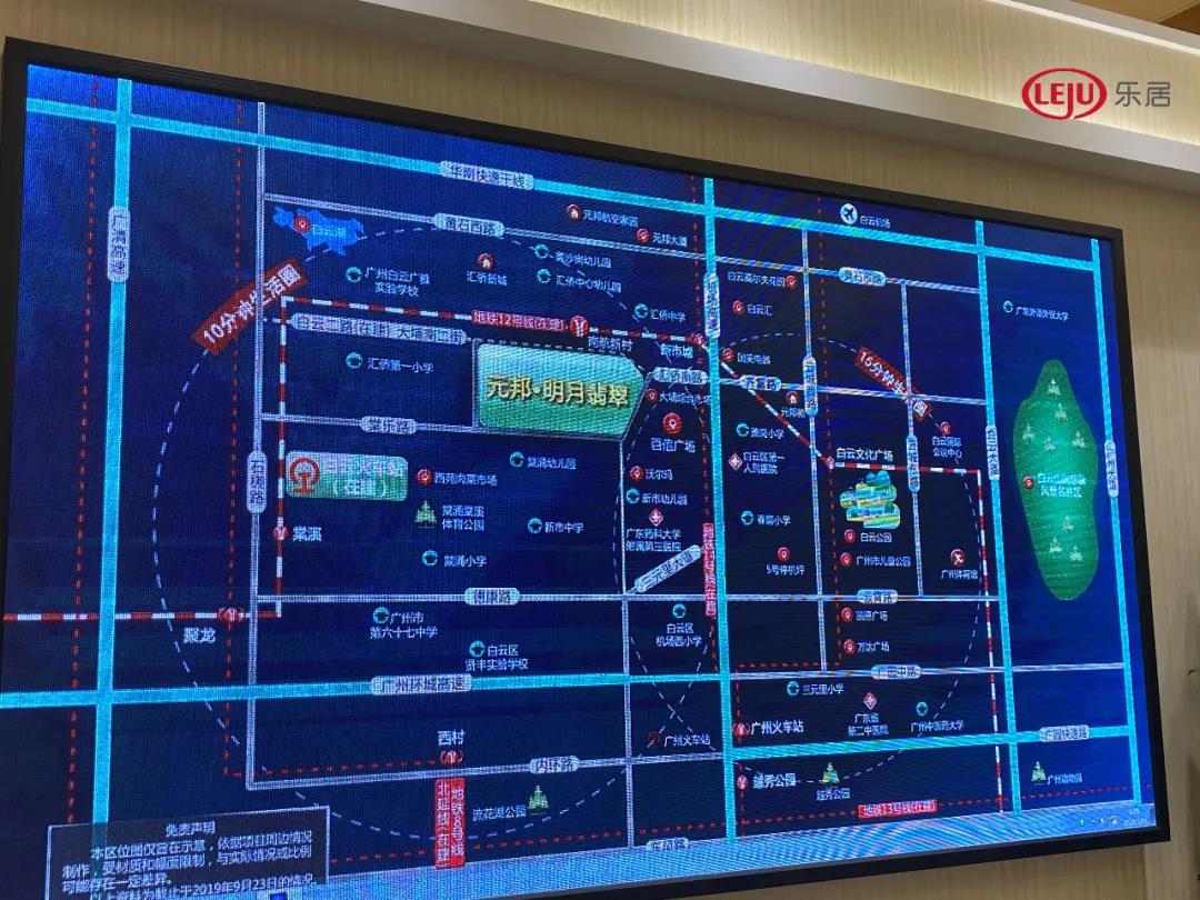 牛！78㎡爆改出五房！白云现地铁上盖神盘