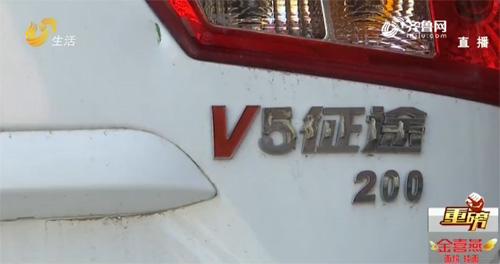 潍坊市民花三万多买“丽驰”车挂不了牌经销商和厂家回应：无需挂牌