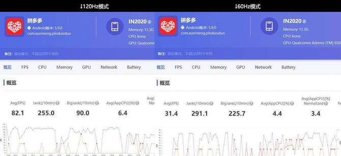 一加8pro屏幕实际体验,一加8pro刷coloros