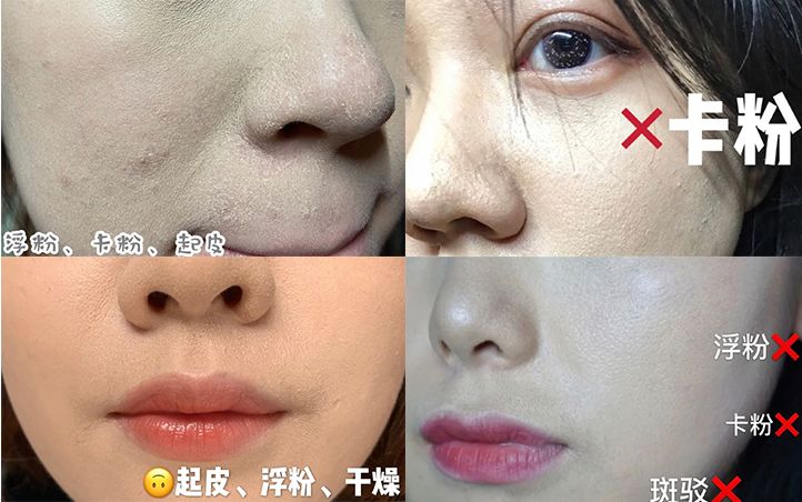 拒绝油腻毛孔粗大,水光肌粉底韩国女星