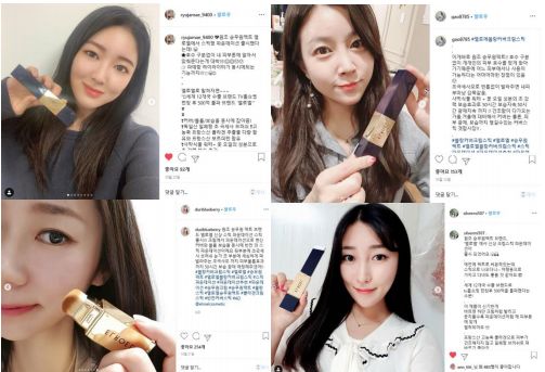 拒绝油腻毛孔粗大,水光肌粉底韩国女星