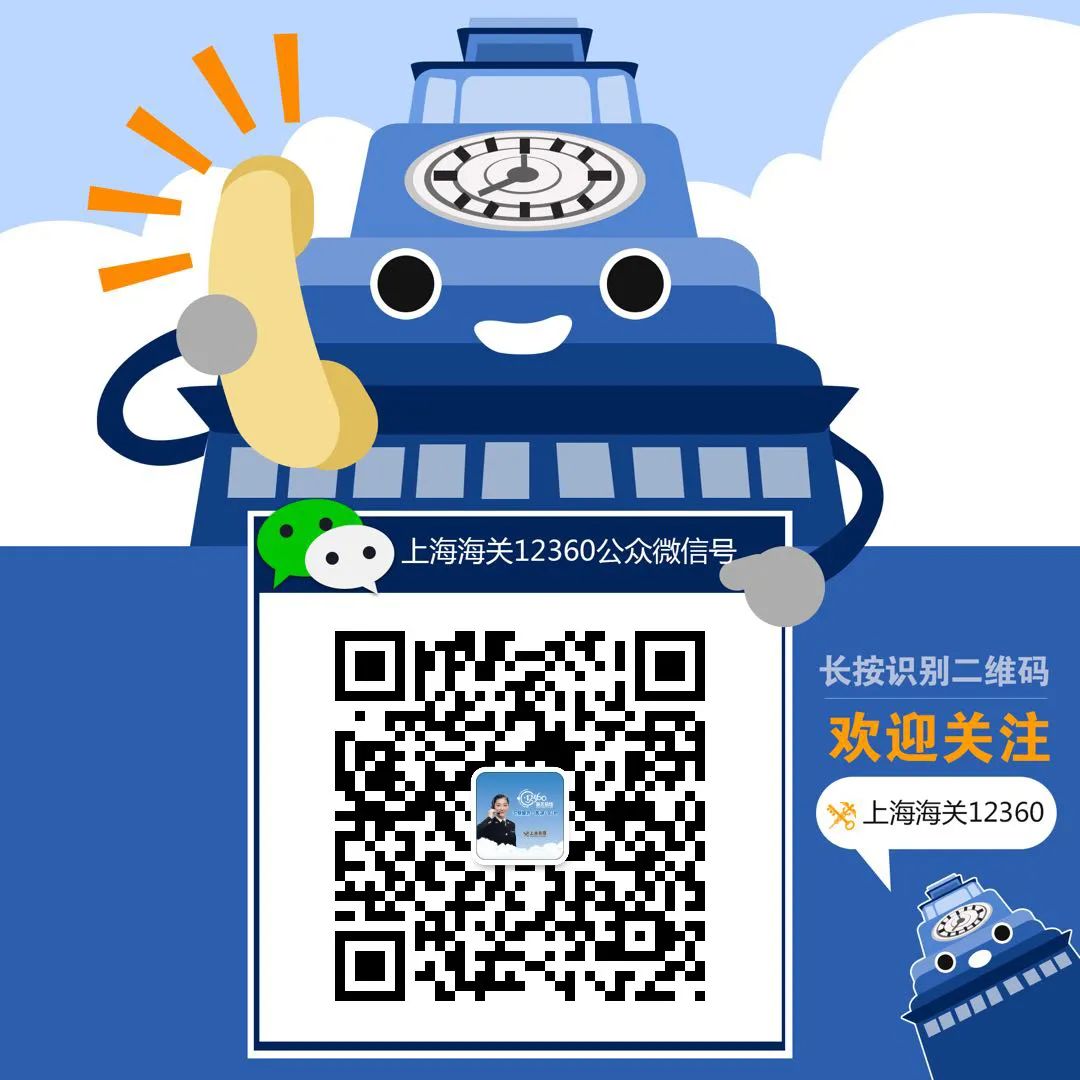 上海海关跨境电商出口报关,中国海关跨境电商平台进出口