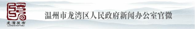 温州龙湾第一人民医院,龙湾附近三甲医院地址
