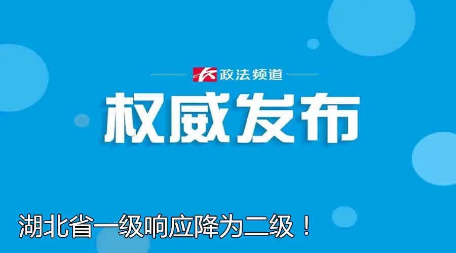 湖南公布7批次不合格食品,湖南这13批次食品样品不合格