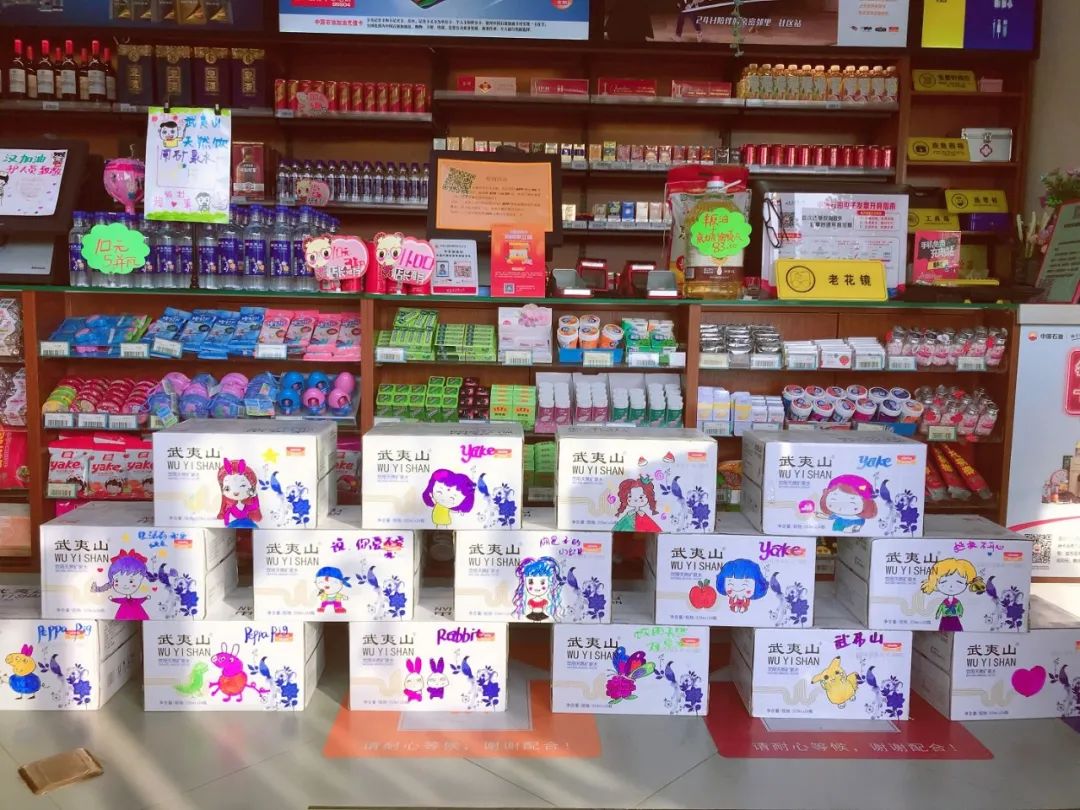 武夷山矿泉水插画,武夷山矿泉水纸箱正面图片