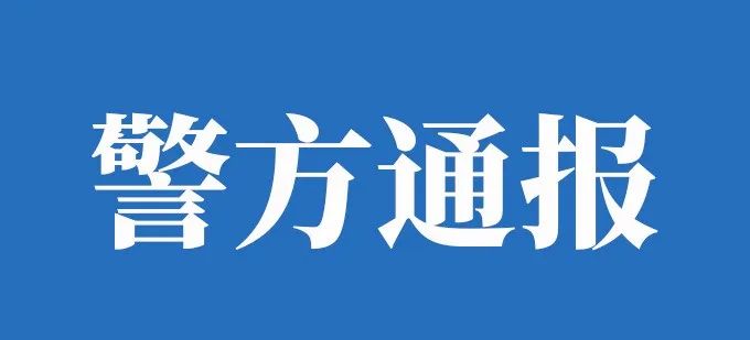 长沙反雷霆电诈,长沙雷霆诈骗新进展