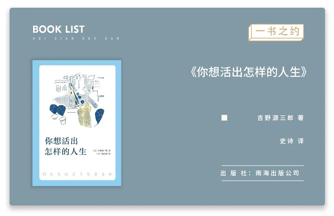 男生24岁迷茫一事无成焦虑怎么办,当你迷茫焦虑时应该如何应对