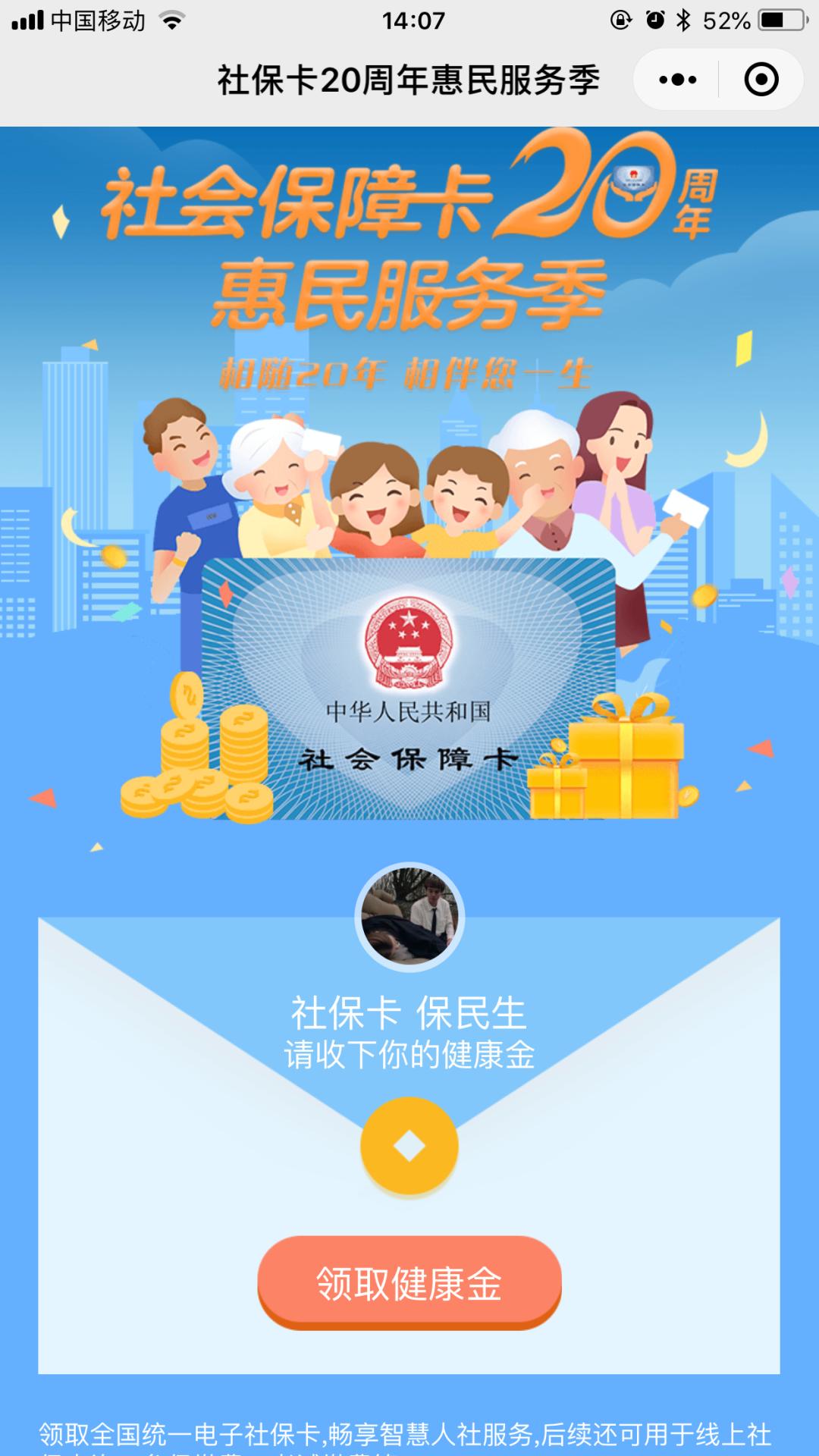 5月19号昆明有哪些景区免门票,五月份昆明有什么