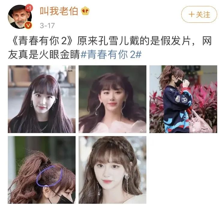 假发刘海真实测评,假发刘海真发测评