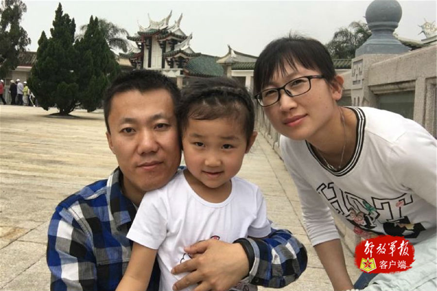 致我最亲爱的:对不起,我是舰艇兵,不能陪你过节了