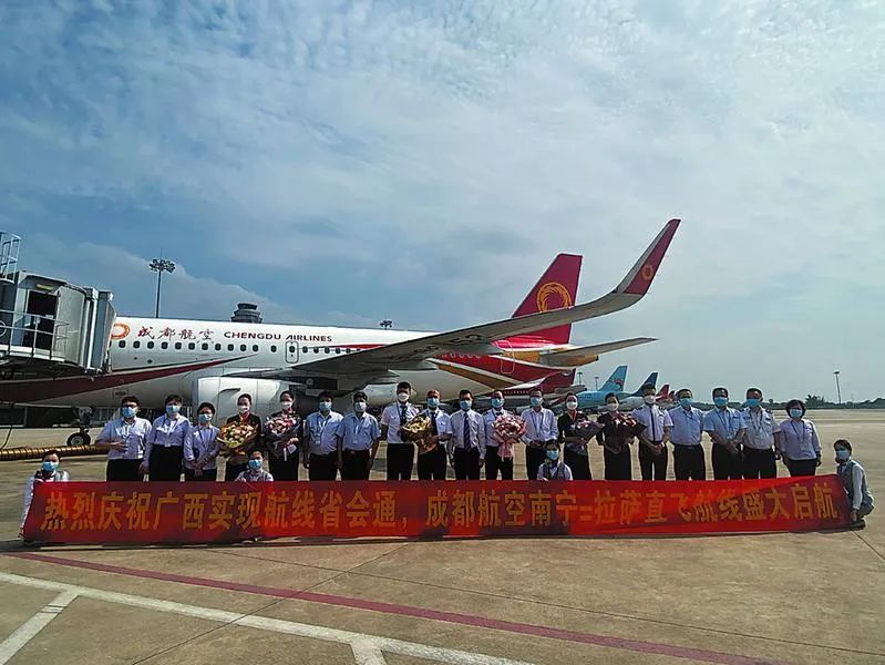 南宁直飞拉萨首航,南宁直飞拉萨