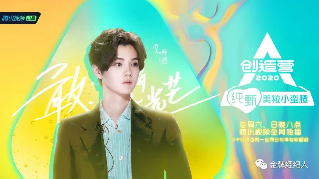 创3选手们的最新路透,偶像练习生3