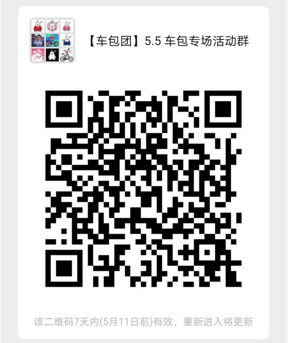 公路车怎么装骑行包,骑行工具包需要放什么