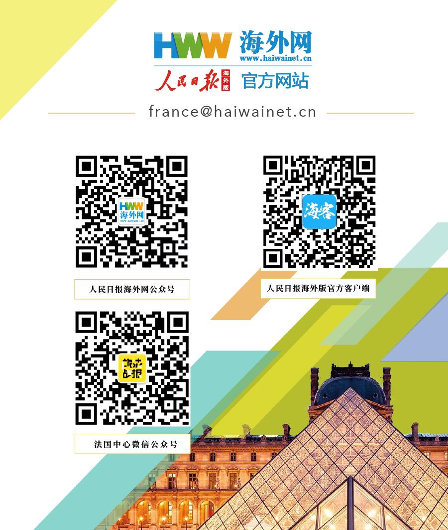 环保巴黎时装秀,环保巴黎