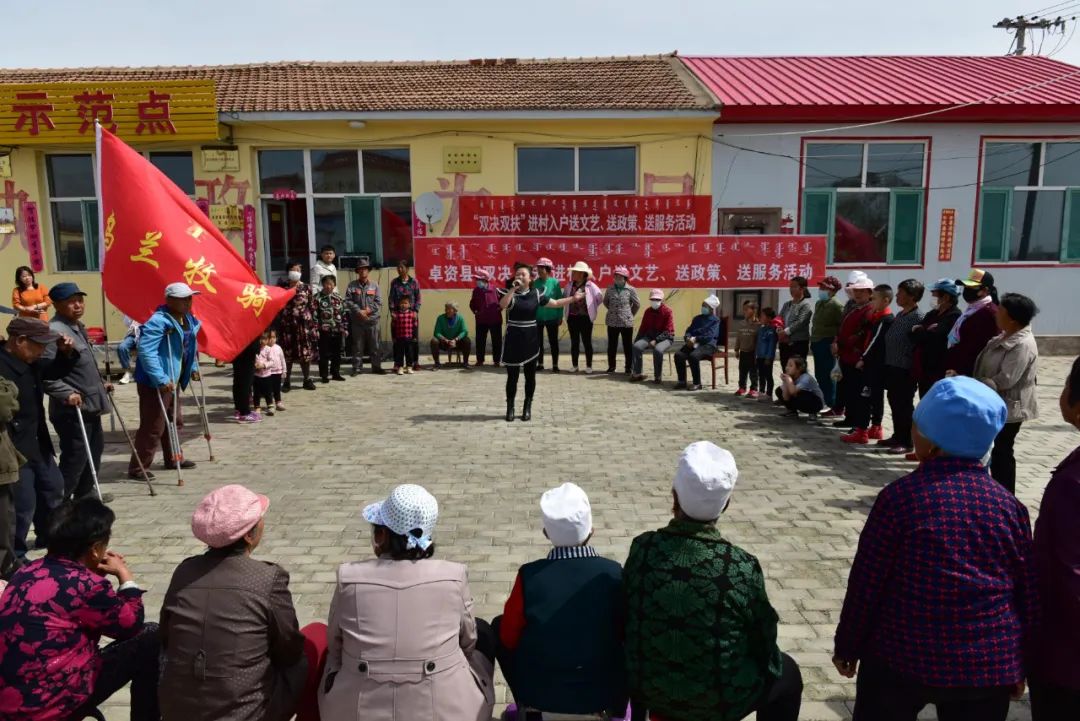 早安！乌兰察布（2020/05/06）