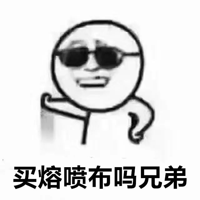 生产熔喷布的聚丙烯行情,聚丙烯熔喷布今日行情