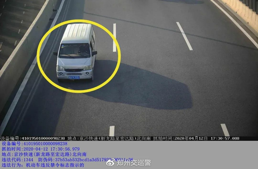 河南交通十大违章,河南如何曝光交通违规
