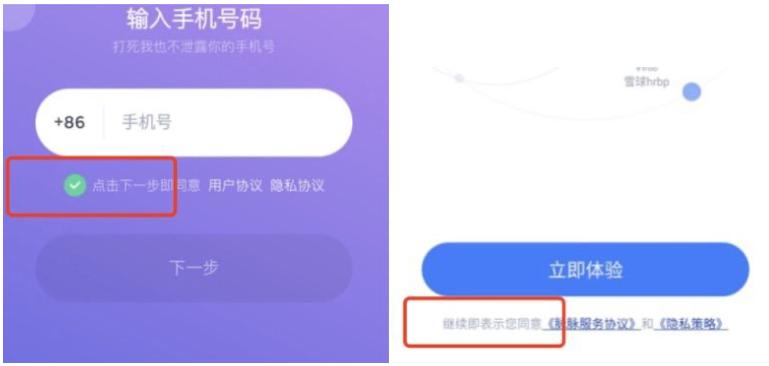 花费50%上网时间的APP,它们安全么?零壹APP评测揭秘