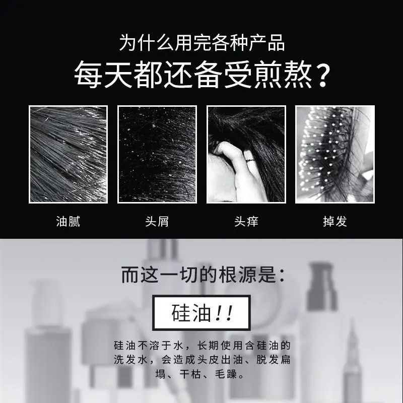 洗发水中的爱马仕是什么,洗发水控油蓬松推荐小众品牌女士