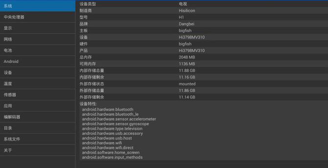 当贝盒子h1怎么开机,当贝盒子h1评测