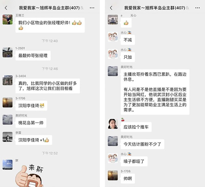 物业引领创业项目,物业拓展经营模式