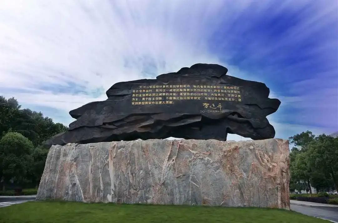 国防科技大学强基录取条件,国防科技大学强基计划的招生条件