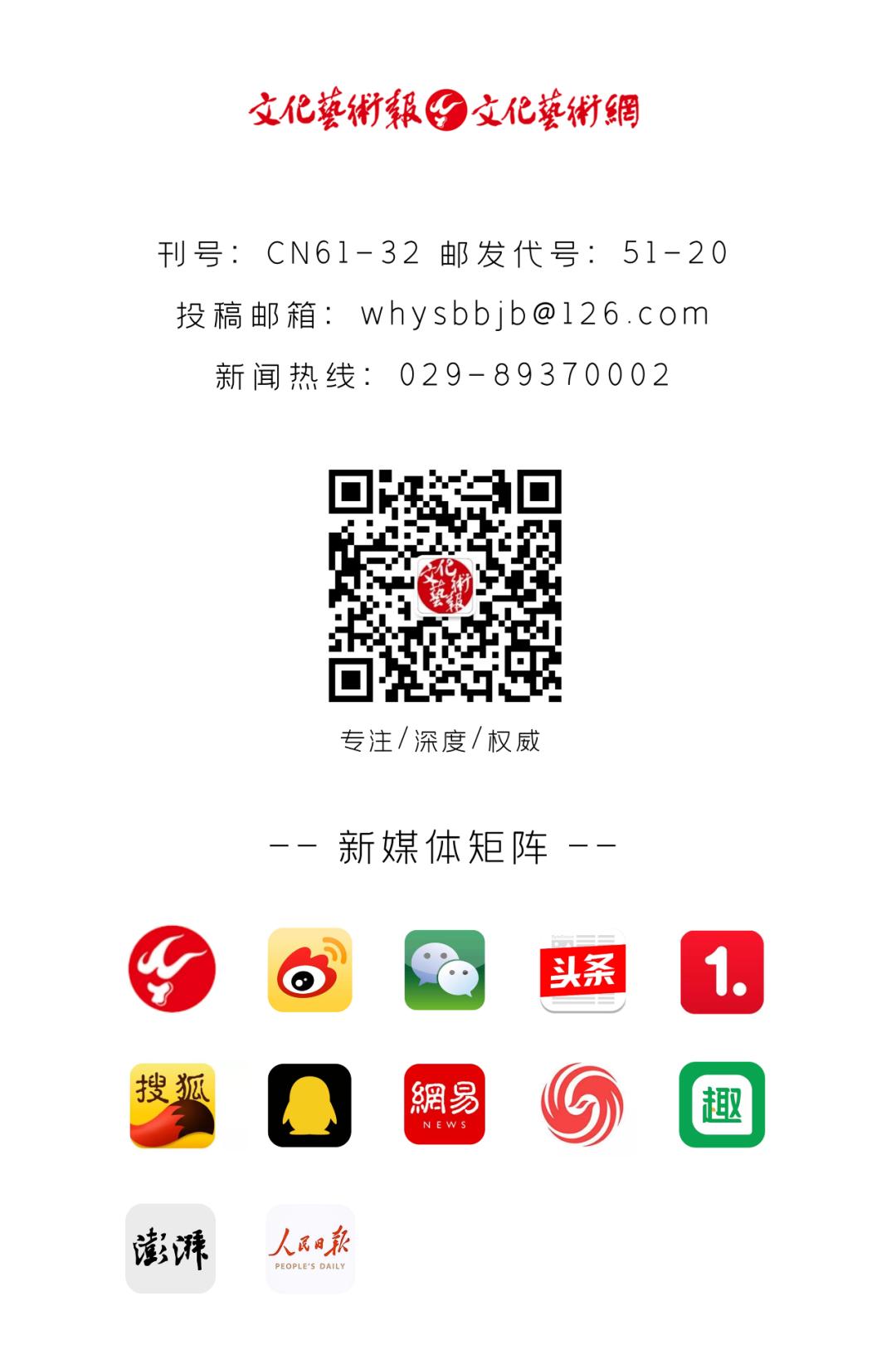 十四运会怎么报名志愿者,十四运社会志愿者报名入口