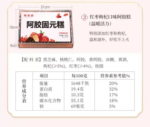 滋补佳品太好吃了,宫廷滋补上品美食