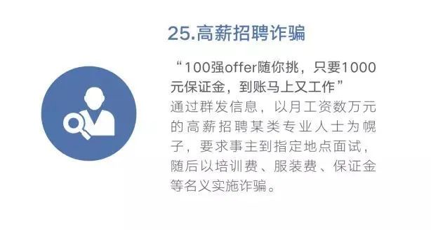 守护者计划,守护者计划是什么东西