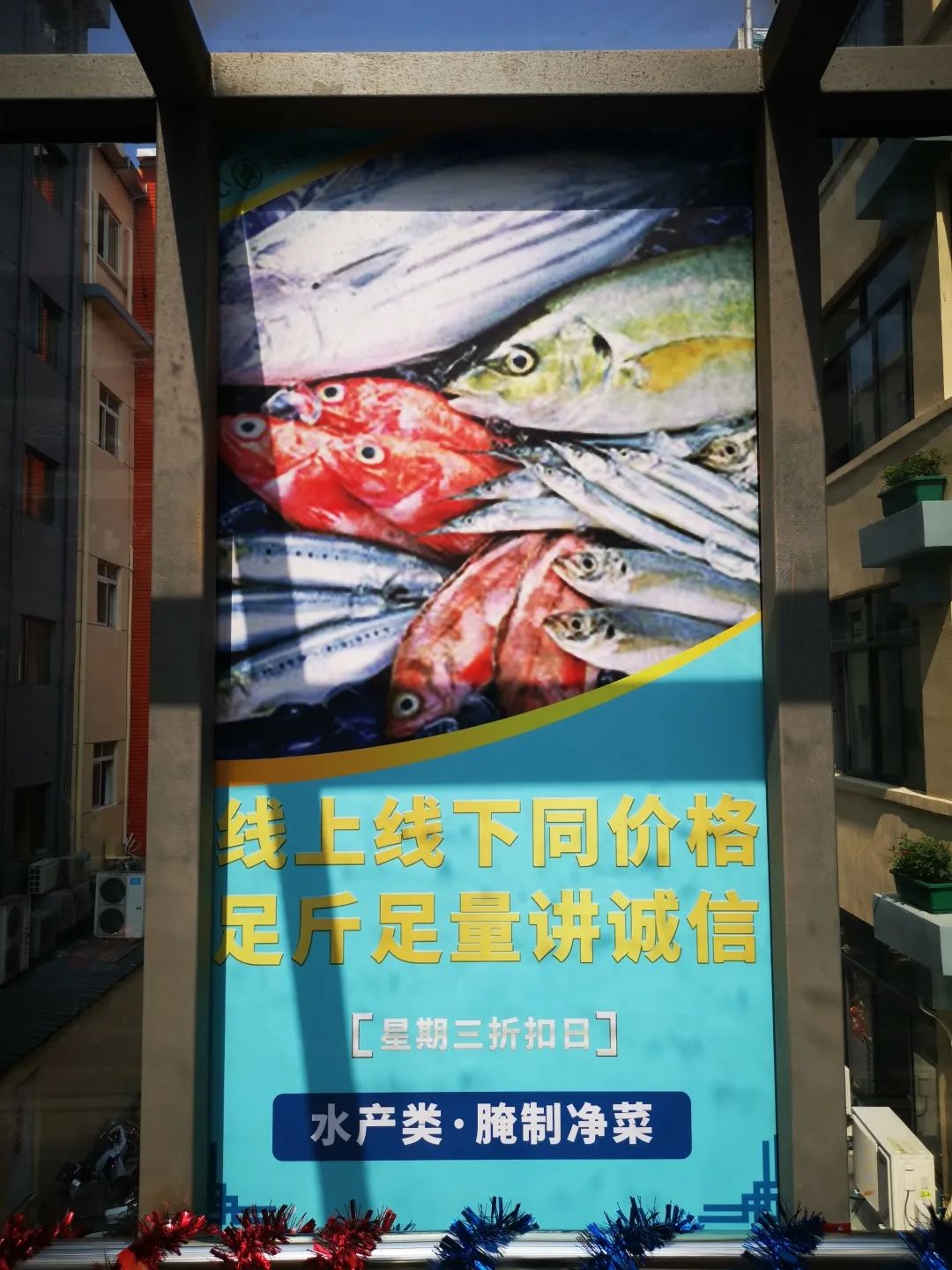 杭州凤起农贸市场的雪景酥鱼,凤起农贸市场李记酥鱼