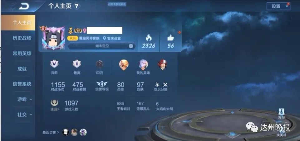 13岁男孩玩网游15天充值1万多,8岁男孩玩网游偷偷充值