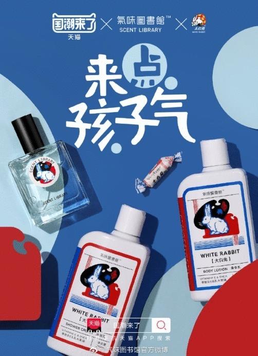 2020年了，旺旺、五芳斋还在玩「怀旧营销」