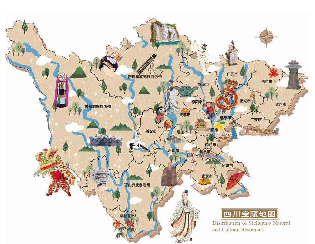 四川宝藏秘境图片,四川岷江宝藏