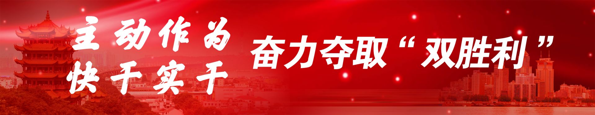 严格防控措施保障出行安全,武汉交通运输安全平稳