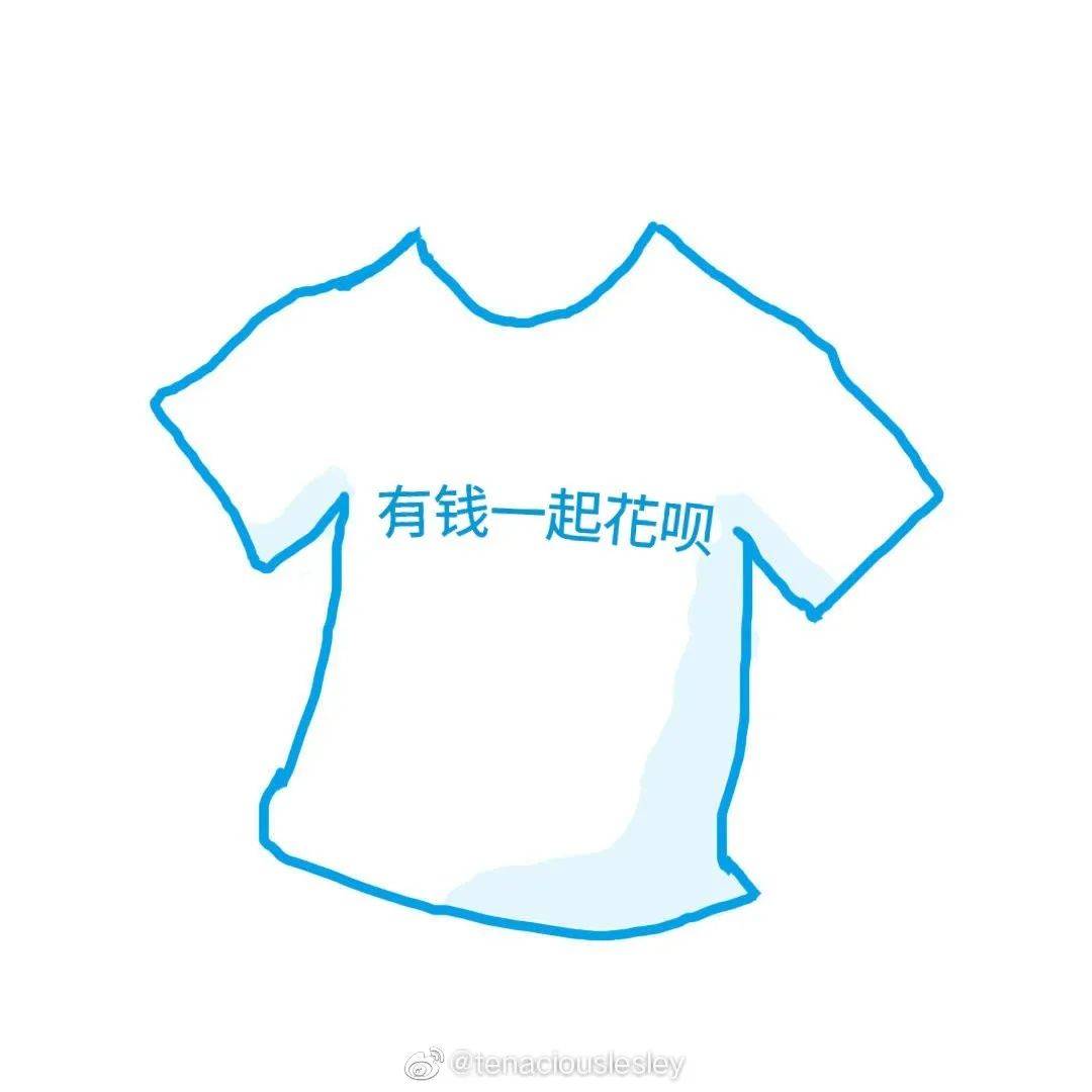 花呗有关文案,花呗买衣服文案