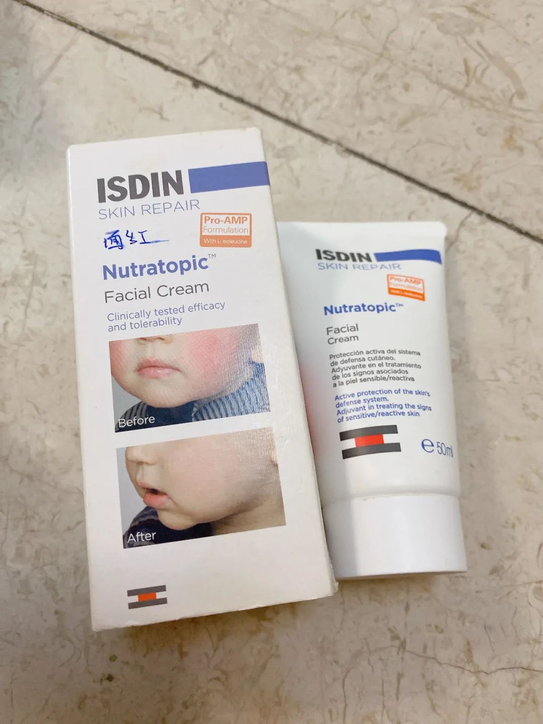 1岁半的小问号爱用品合集（洗浴护肤篇）