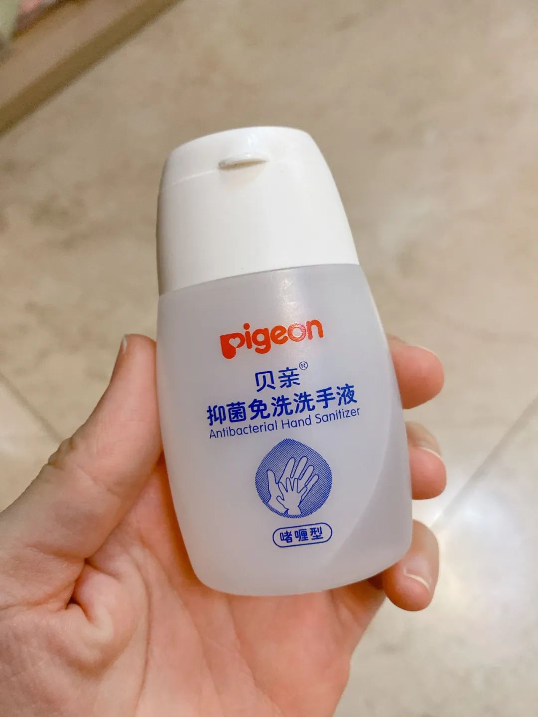 1岁半的小问号爱用品合集（洗浴护肤篇）