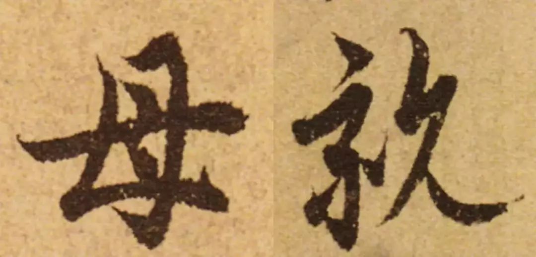 名家母亲节书法作品,母亲节写书法作品