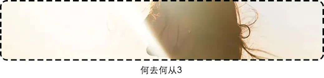 何去何从1,何去何从45集大结局