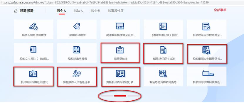 船员个人开户,船员开户怎么开