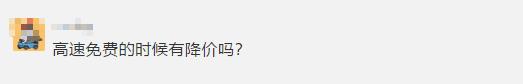 快递涨价最新通知,春节快递涨价通知