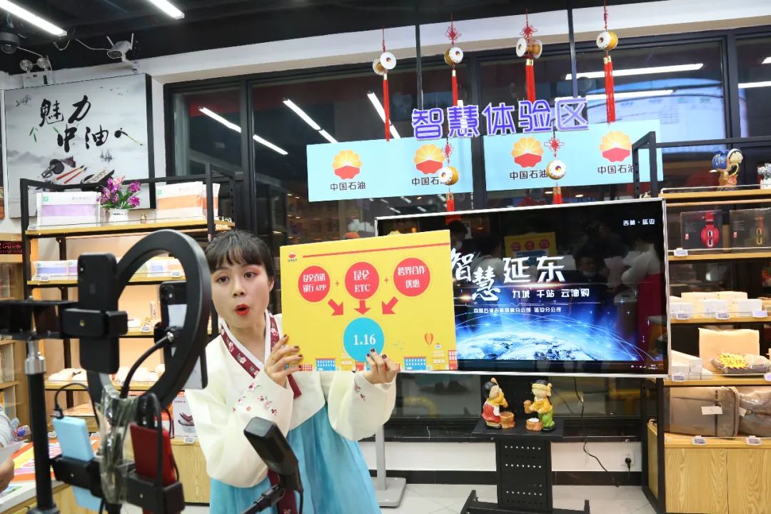 朝鲜族带货直播,朝鲜族直播