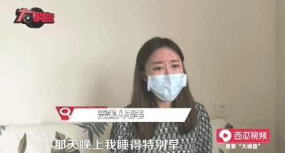 日薪一万元模特被骗视频改编,女模特月入十万回应