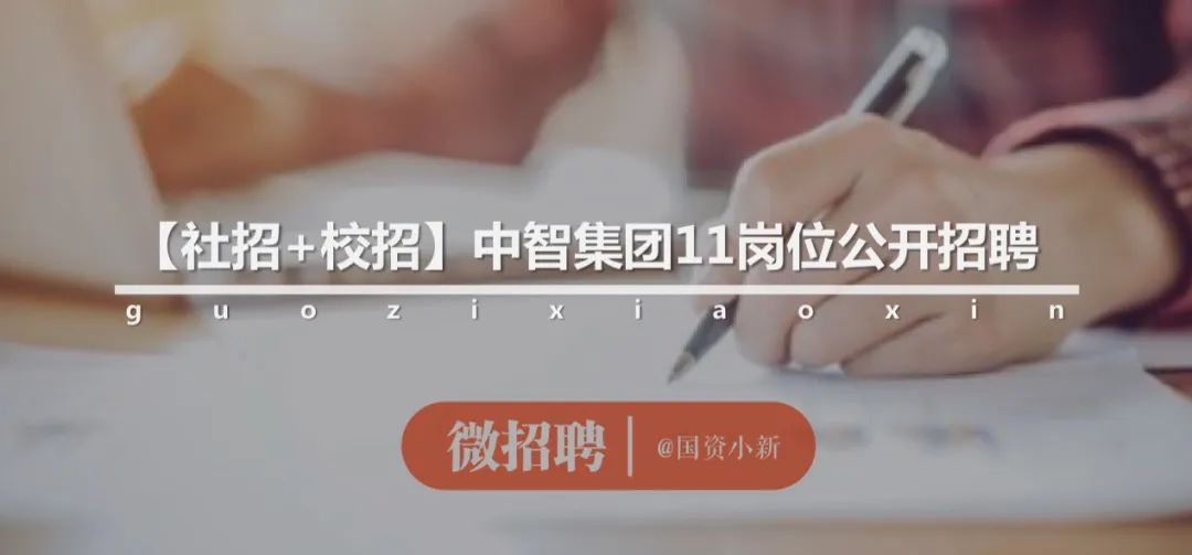 西安热工研究院2024校园招聘,西安热工院社会招聘