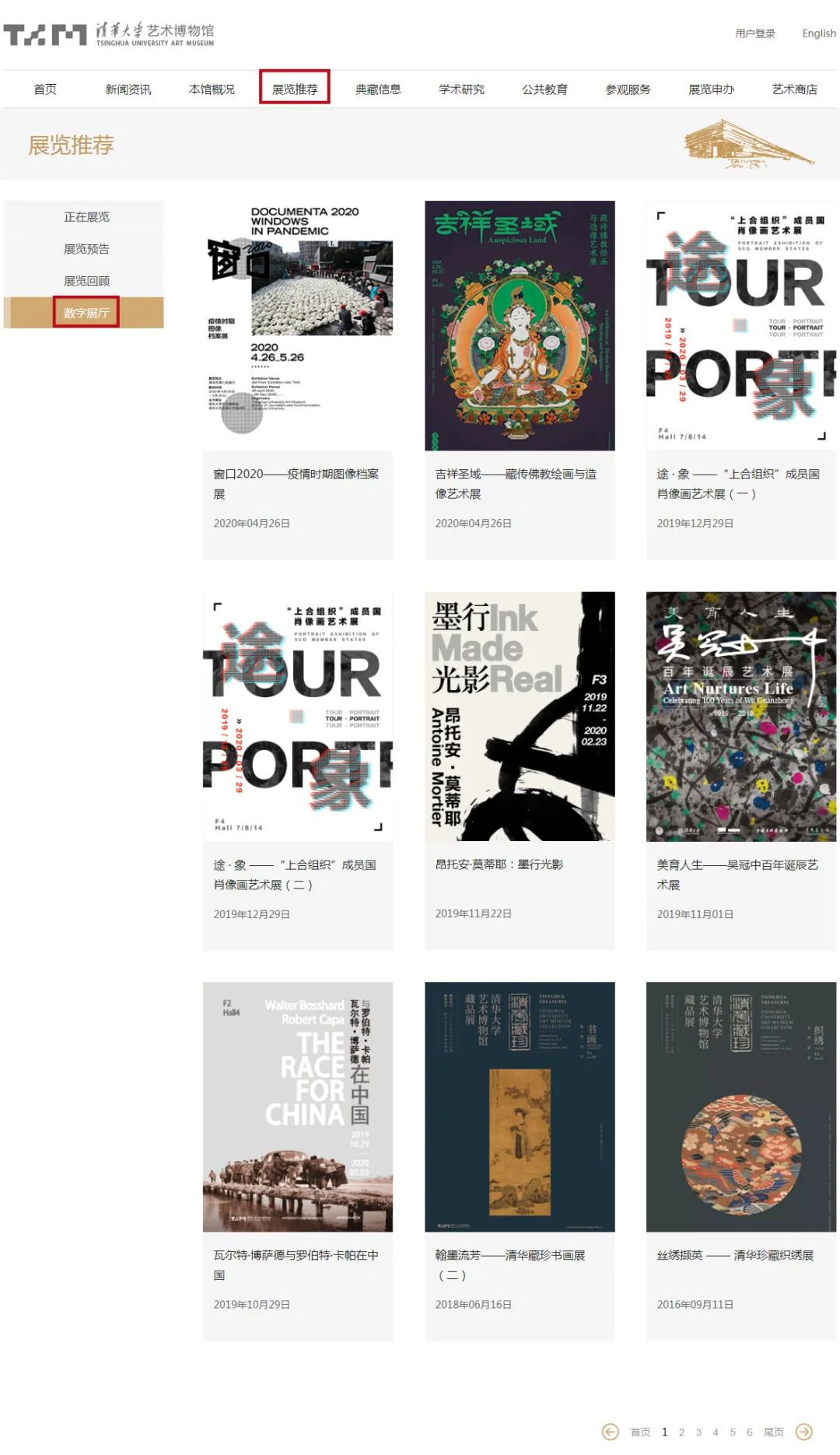 云朗读李雨霏,云朗读