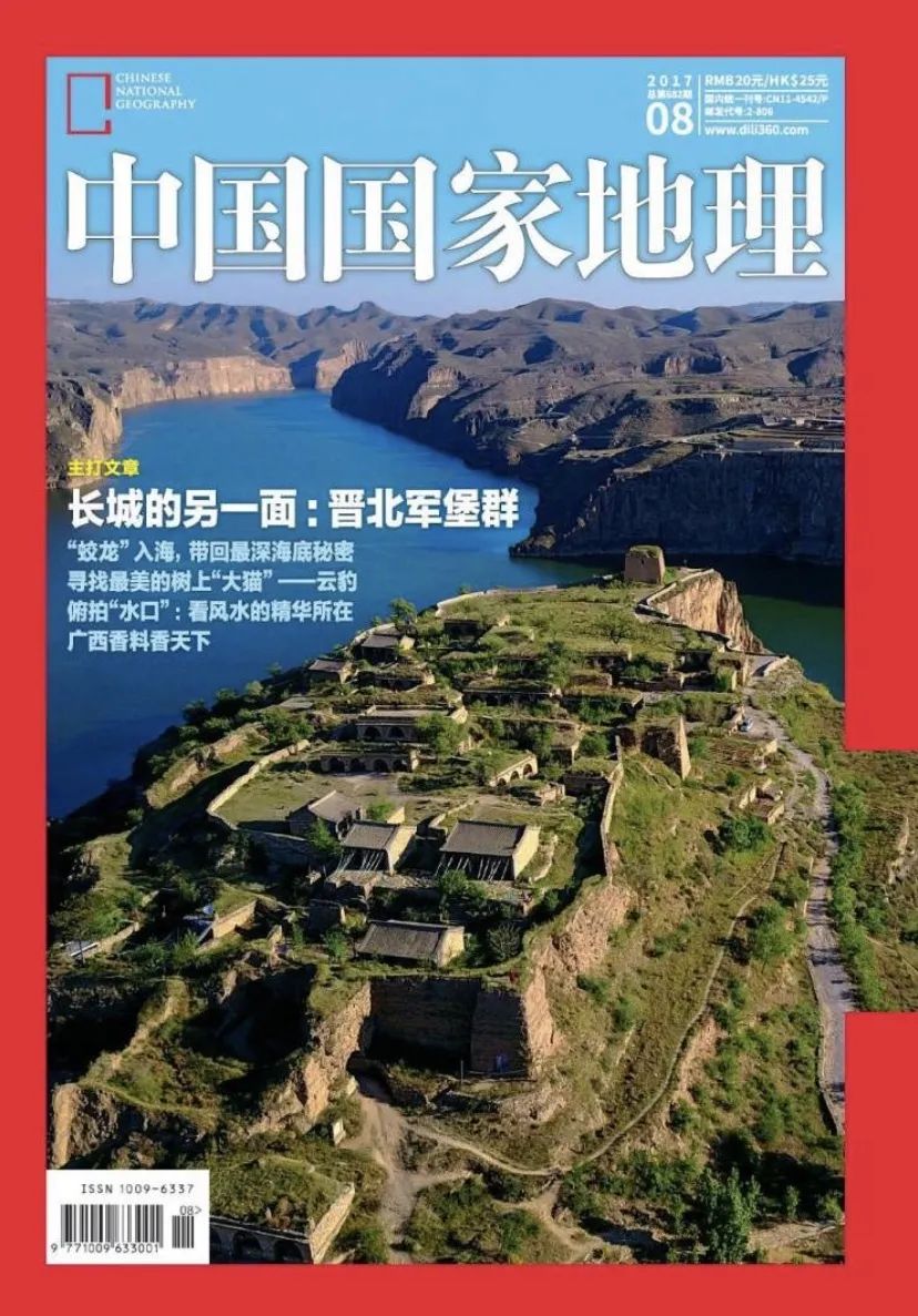 关隘，长城上一道亮丽的风景线