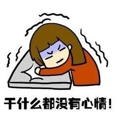 女生“姨妈期”，这4件事一定要做