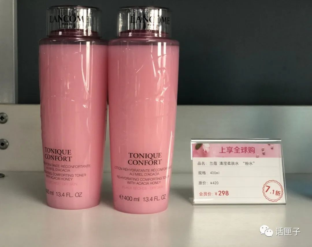 日上免税店直邮没有护照怎么购买,日上可以直接下单吗