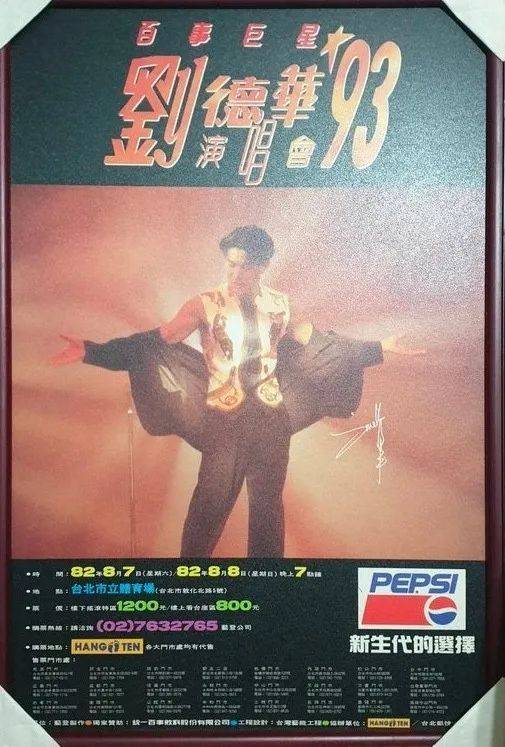 百事可乐最新广告歌曲,百事可乐代言人王菲