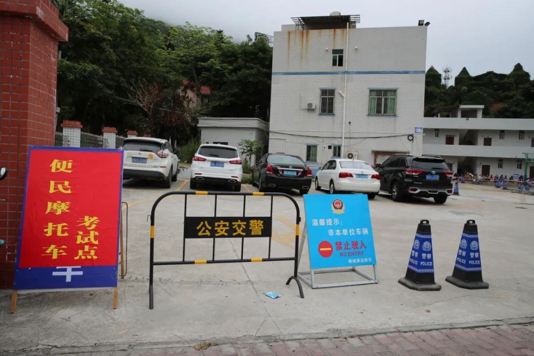 海石湾可以考摩托车驾驶证吗,湛江怎么考摩托车驾驶证